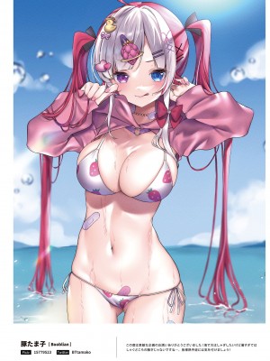 100+ 艶 by Melonbooks Girls Collection 2022 SUMMER [DL]_132