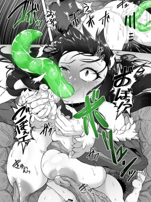 [ゴ太郎のオールナイトファック (ゴ太郎)] 感覚遮断魔王様～地獄イキへのカウントダウン～_36