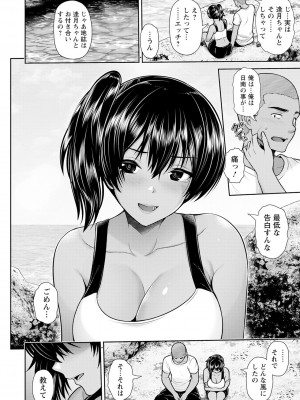 ANGEL 倶楽部 2023年10月号 [DL版]_078