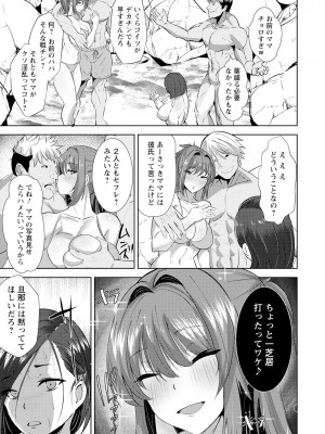 ANGEL 倶楽部 2023年10月号 [DL版]_149