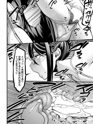 ANGEL 倶楽部 2023年10月号 [DL版]_176