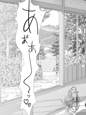 ANGEL 倶楽部 2023年10月号 [DL版]_261