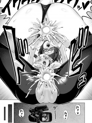 ANGEL 倶楽部 2023年10月号 [DL版]_221