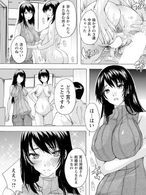 ANGEL 倶楽部 2023年10月号 [DL版]_369