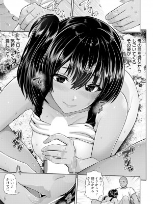 ANGEL 倶楽部 2023年10月号 [DL版]_087