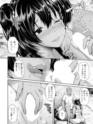 ANGEL 倶楽部 2023年10月号 [DL版]_088