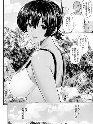 ANGEL 倶楽部 2023年10月号 [DL版]_098