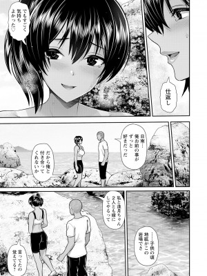 ANGEL 倶楽部 2023年10月号 [DL版]_097