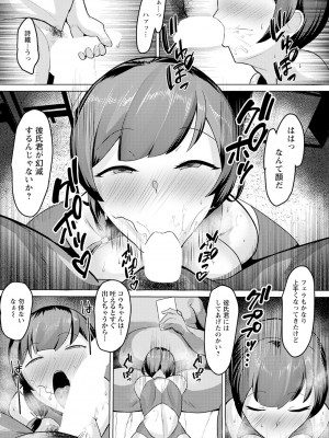 ANGEL 倶楽部 2023年10月号 [DL版]_356