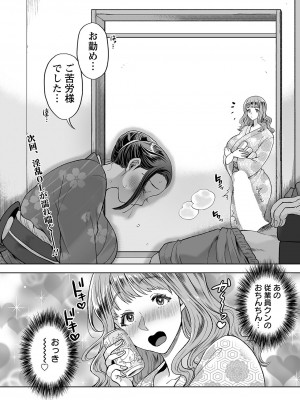 ANGEL 倶楽部 2023年10月号 [DL版]_242