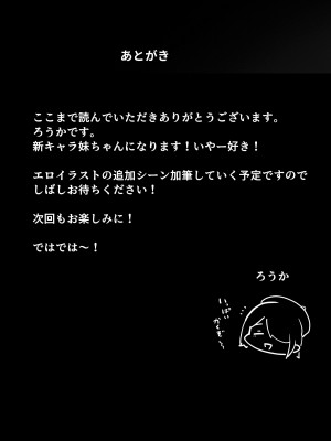 [ろうか]&nbsp;&nbsp;ゴムをつけてといいましたよね... [DL版]_52