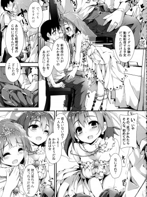 (C88) [八木崎銀座 (八神秋一)] Elo Live! collection II (ラブライブ!)_189