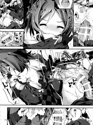 (C88) [八木崎銀座 (八神秋一)] Elo Live! collection II (ラブライブ!)_174