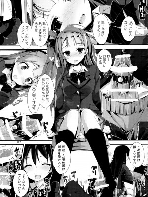 (C88) [八木崎銀座 (八神秋一)] Elo Live! collection II (ラブライブ!)_127