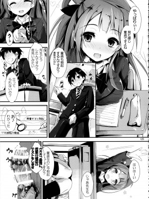 (C88) [八木崎銀座 (八神秋一)] Elo Live! collection II (ラブライブ!)_125