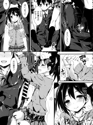 (C88) [八木崎銀座 (八神秋一)] Elo Live! collection II (ラブライブ!)_159