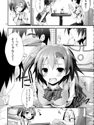 (C88) [八木崎銀座 (八神秋一)] Elo Live! collection II (ラブライブ!)_047