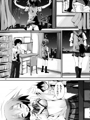 (C88) [八木崎銀座 (八神秋一)] Elo Live! collection II (ラブライブ!)_057