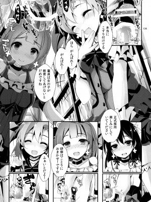 (C88) [八木崎銀座 (八神秋一)] Elo Live! collection II (ラブライブ!)_134