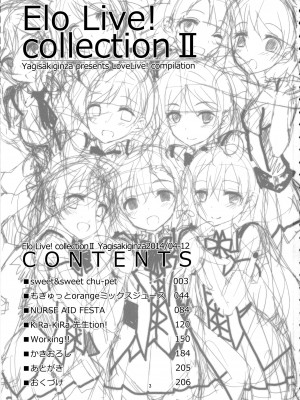 (C88) [八木崎銀座 (八神秋一)] Elo Live! collection II (ラブライブ!)_003