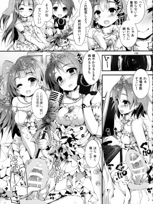 (C88) [八木崎銀座 (八神秋一)] Elo Live! collection II (ラブライブ!)_195