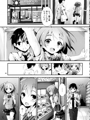 (C88) [八木崎銀座 (八神秋一)] Elo Live! collection II (ラブライブ!)_049