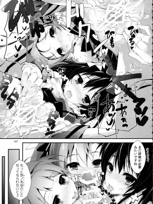 (C88) [八木崎銀座 (八神秋一)] Elo Live! collection II (ラブライブ!)_147