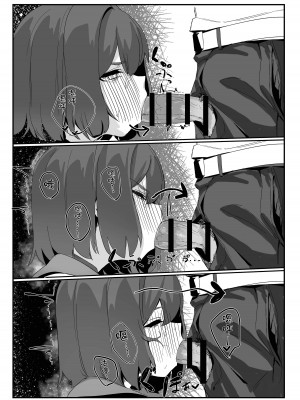 [Erodorian (イロリ)] 茸好兎娘 (ブルーアーカイブ) [中国翻訳]_12