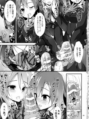 (C93) [八木崎銀座 (八神秋一)] Elo Live! collection III (ラブライブ!)_059