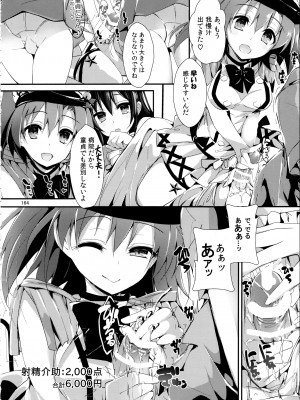 (C93) [八木崎銀座 (八神秋一)] Elo Live! collection III (ラブライブ!)_164