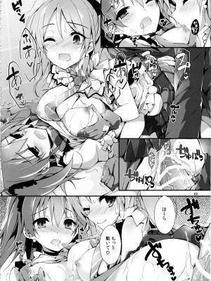 (C93) [八木崎銀座 (八神秋一)] Elo Live! collection III (ラブライブ!)_068