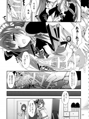 (C93) [八木崎銀座 (八神秋一)] Elo Live! collection III (ラブライブ!)_157