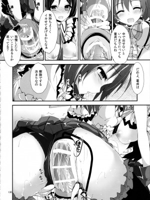 (C93) [八木崎銀座 (八神秋一)] Elo Live! collection III (ラブライブ!)_130