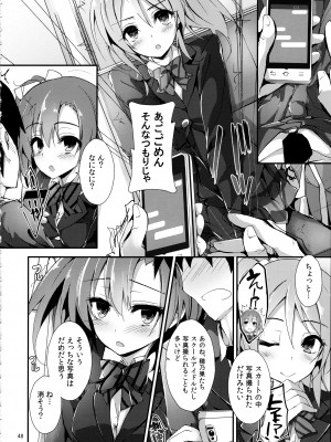 (C93) [八木崎銀座 (八神秋一)] Elo Live! collection III (ラブライブ!)_048