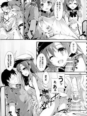 (C93) [八木崎銀座 (八神秋一)] Elo Live! collection III (ラブライブ!)_163