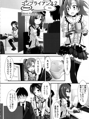 (C93) [八木崎銀座 (八神秋一)] Elo Live! collection III (ラブライブ!)_112