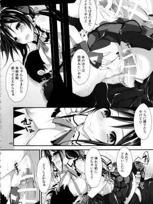 (C93) [八木崎銀座 (八神秋一)] Elo Live! collection III (ラブライブ!)_142