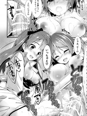 (C93) [八木崎銀座 (八神秋一)] Elo Live! collection III (ラブライブ!)_103