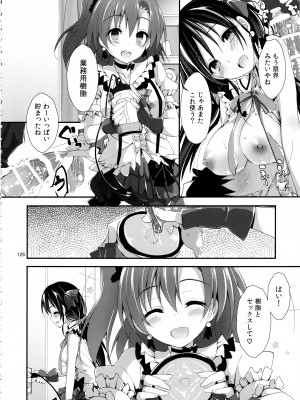 (C93) [八木崎銀座 (八神秋一)] Elo Live! collection III (ラブライブ!)_126