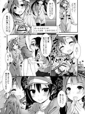 (C93) [八木崎銀座 (八神秋一)] Elo Live! collection III (ラブライブ!)_108