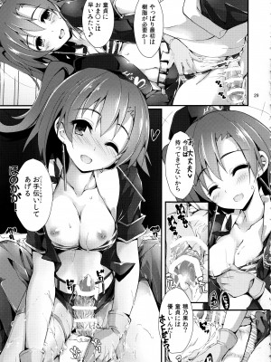 (C93) [八木崎銀座 (八神秋一)] Elo Live! collection III (ラブライブ!)_029