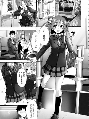 (C93) [八木崎銀座 (八神秋一)] Elo Live! collection III (ラブライブ!)_045