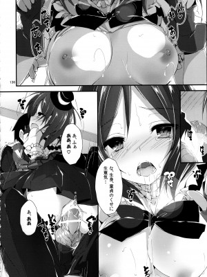 (C93) [八木崎銀座 (八神秋一)] Elo Live! collection III (ラブライブ!)_136