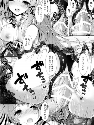 (C93) [八木崎銀座 (八神秋一)] Elo Live! collection III (ラブライブ!)_038