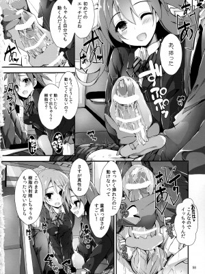 (C93) [八木崎銀座 (八神秋一)] Elo Live! collection III (ラブライブ!)_058