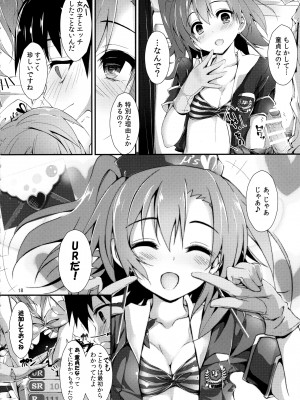 (C93) [八木崎銀座 (八神秋一)] Elo Live! collection III (ラブライブ!)_018