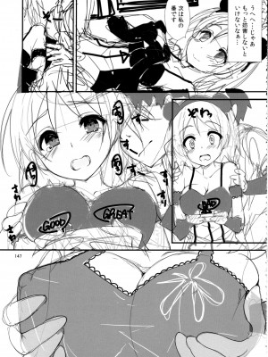 (C97) [八木崎銀座 (八神秋一)] Elo Live! collection IV (ラブライブ!)_150