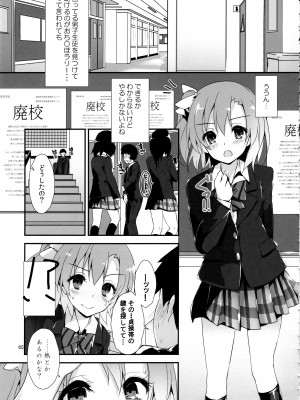 (C97) [八木崎銀座 (八神秋一)] Elo Live! collection IV (ラブライブ!)_068