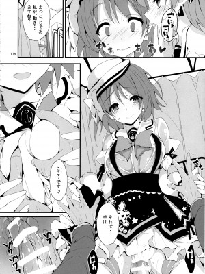 (C97) [八木崎銀座 (八神秋一)] Elo Live! collection IV (ラブライブ!)_181