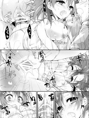 (C97) [八木崎銀座 (八神秋一)] Elo Live! collection IV (ラブライブ!)_032